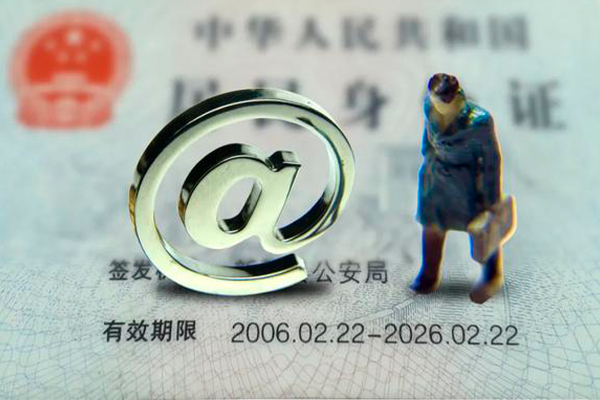 成都天府新区民间借贷