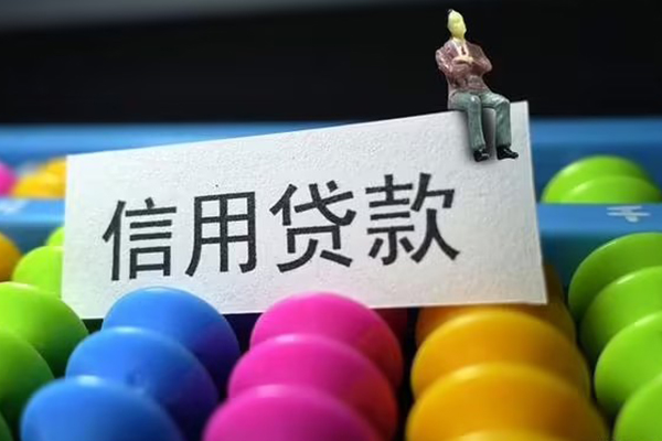 成都天府新区短借费用-成都天府新区小额贷款-成都天府新区个人贷款小额贷款
