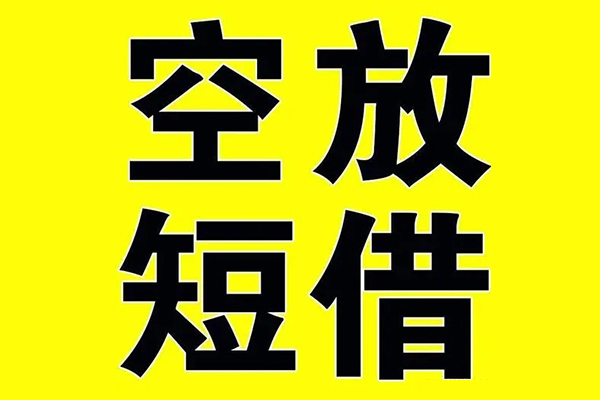 成都天府新区民间借贷当天下款-成都天府新区借钱网-成都天府新区贷款信用贷款