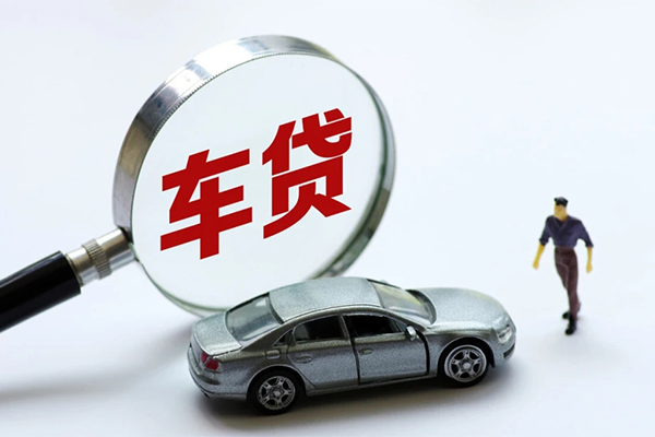 成都天府新区身份证贷款