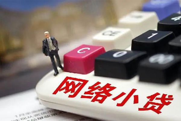成都天府新区贷款空放-成都天府新区大学生信用贷款-成都天府新区无抵押短借
