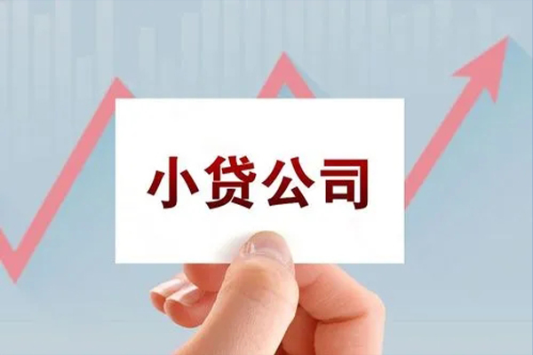成都天府新区个人抵押贷款-成都天府新区借钱小贷-成都天府新区民间借贷网