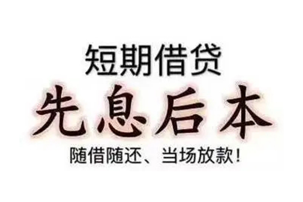 成都天府新区民间私人借款-成都天府新区空借放款-成都天府新区哪里有私人借贷