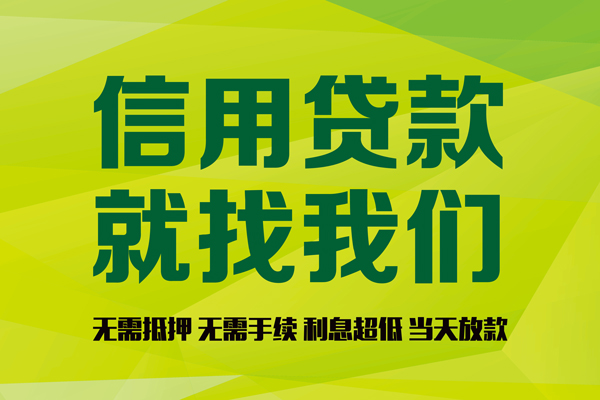 成都天府新区身份证怎么贷款
