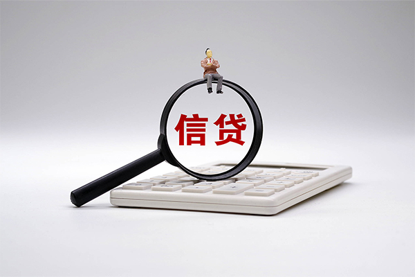 成都天府新区身份证正规贷款