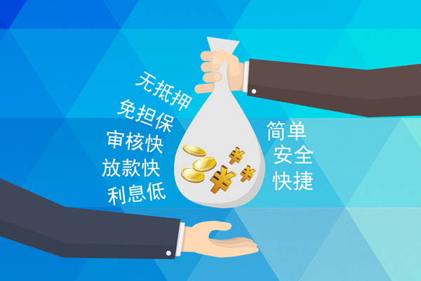 成都天府新区私人消费贷款-成都天府新区个人私借-成都天府新区短借私人