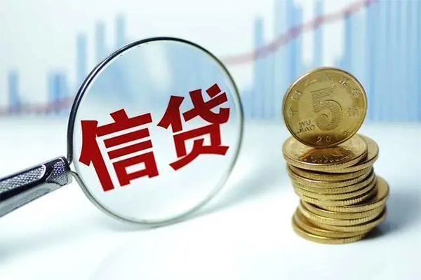 成都天府新区空放贷款当天下款