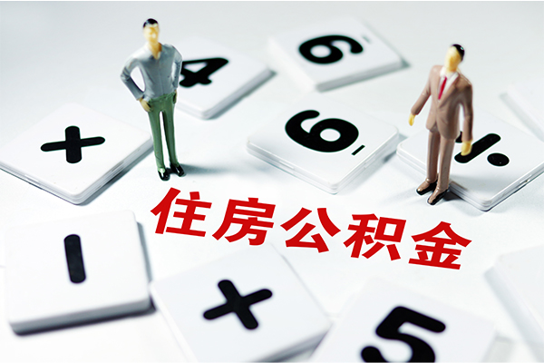 成都天府新区身份证贷款-成都天府新区地区公积金信用贷款-成都天府新区无抵押信用贷款