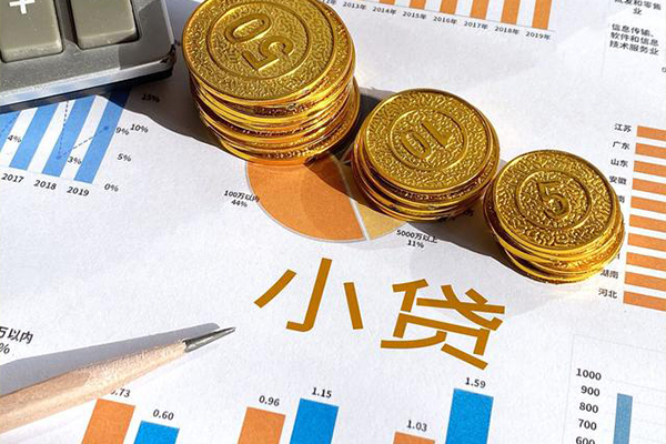 成都天府新区小额贷款正规的