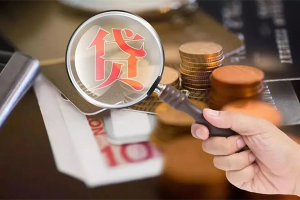 成都天府新区私借空放短借-成都天府新区身份证贷款电话-成都天府新区民间借贷网