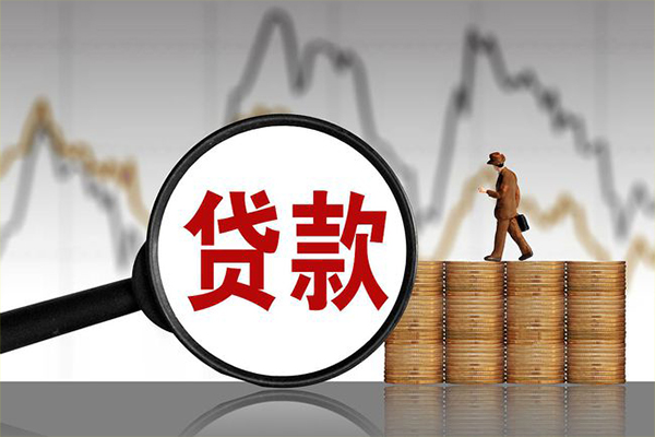 成都天府新区身份证贷款在线-成都天府新区信用贷款网-成都天府新区私人借钱