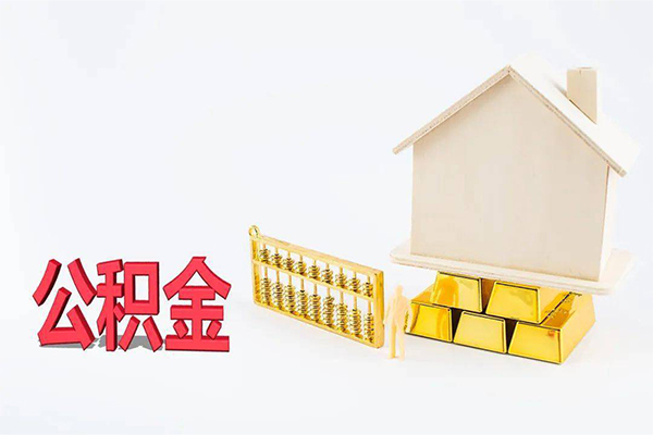 成都天府新区贷款空放-成都天府新区私借贷-成都天府新区地区公积金信用贷款