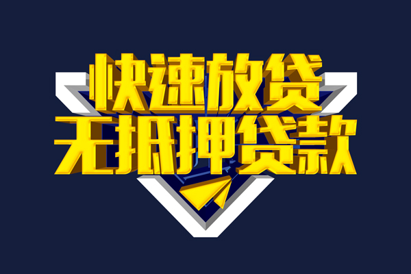 成都天府新区私人空放联系方式-成都天府新区私借空放直接上门-成都天府新区私借贷