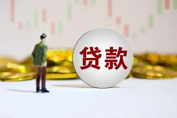 成都天府新区民间小额借贷-成都天府新区个人借贷放款-成都天府新区小额贷款