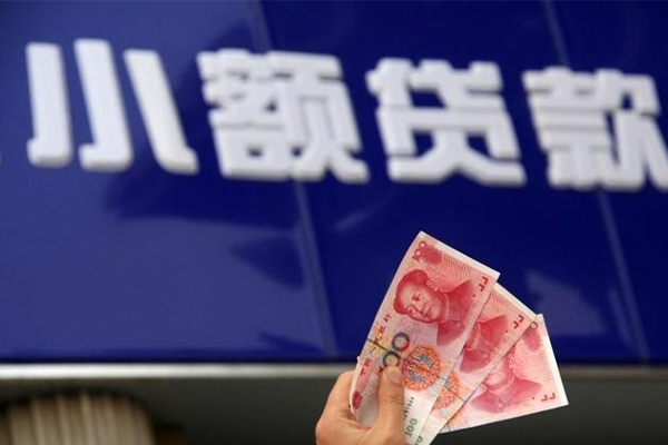 成都天府新区民间小额借贷-成都天府新区私借短借-成都天府新区空放贷款