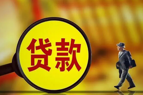 成都天府新区民间借贷无抵押-成都天府新区个人贷款都有哪些平台-成都天府新区短借