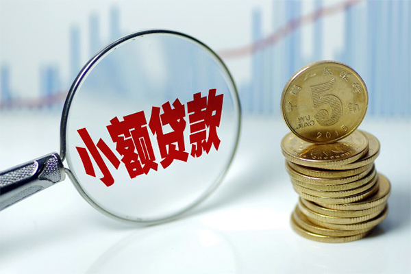 成都天府新区应急贷款-成都天府新区民间大额借贷-成都天府新区私人借贷私借