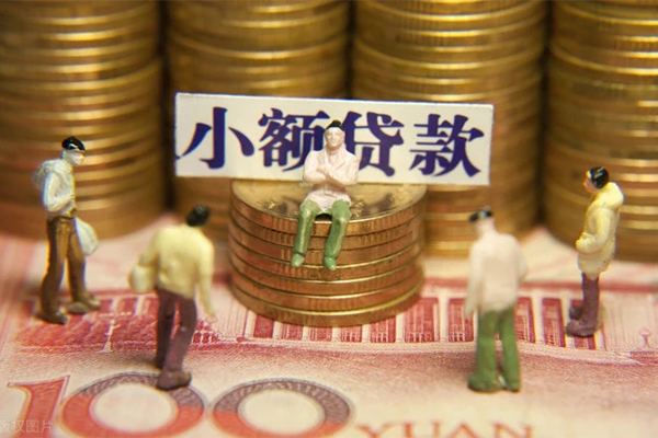 成都天府新区民间贷款-成都天府新区短借-成都天府新区短借信贷