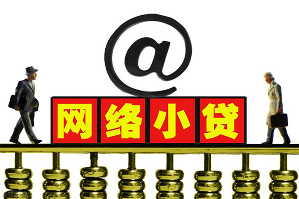 成都天府新区无抵押私借空放-成都天府新区贷款当天放款-成都天府新区民间借贷网