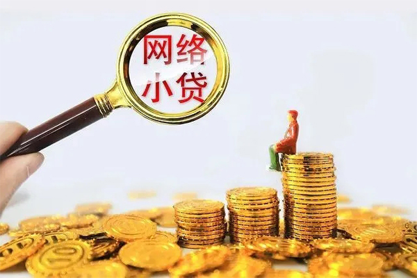 成都天府新区私人私借-成都天府新区空放私人借钱-成都天府新区本地身份证贷款