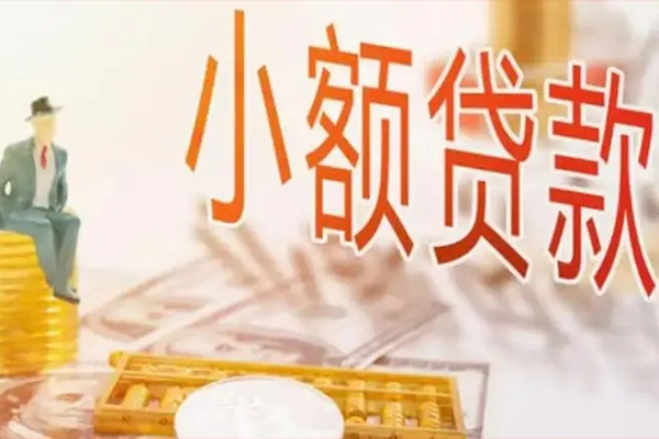 成都天府新区民间小额借贷-成都天府新区短借私人-成都天府新区贷款只要身份证贷款