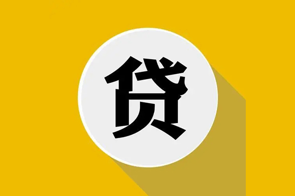 成都天府新区私人放空借贷-成都天府新区应急借钱空放-成都天府新区个人创业贷款