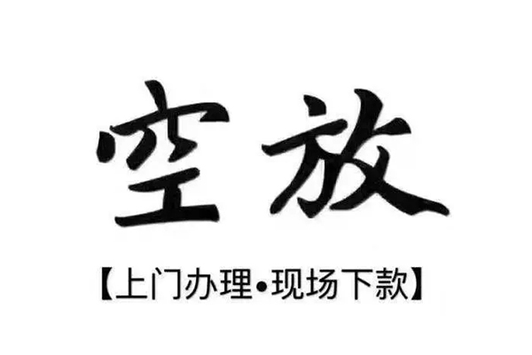 成都天府新区用身份证借私借-成都天府新区贷款信用贷款-成都天府新区民间短借