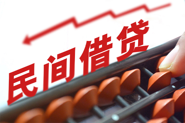 成都天府新区私人放空借贷-成都天府新区贷款联系电话-成都天府新区私人借贷