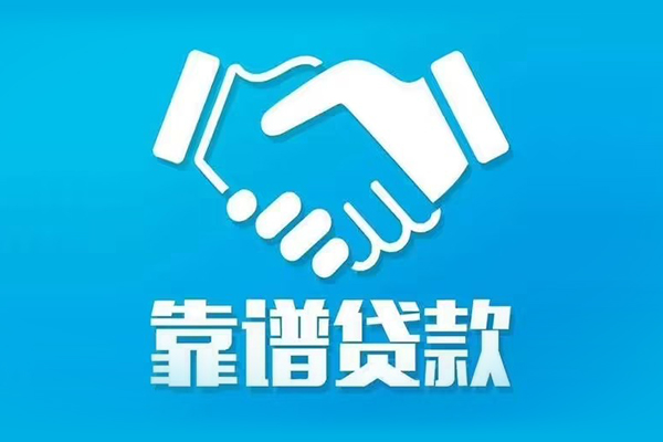 成都天府新区短期空放小额贷款-成都天府新区个人贷款都有哪些-成都天府新区空放借钱不看资产