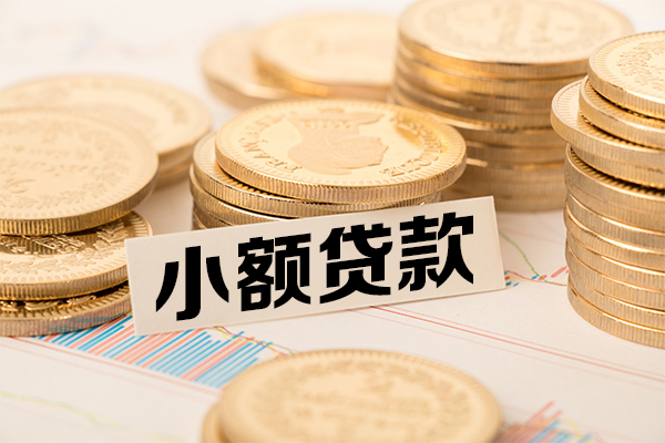 成都天府新区民间借贷-成都天府新区个人信用贷款-成都天府新区应急借钱空放