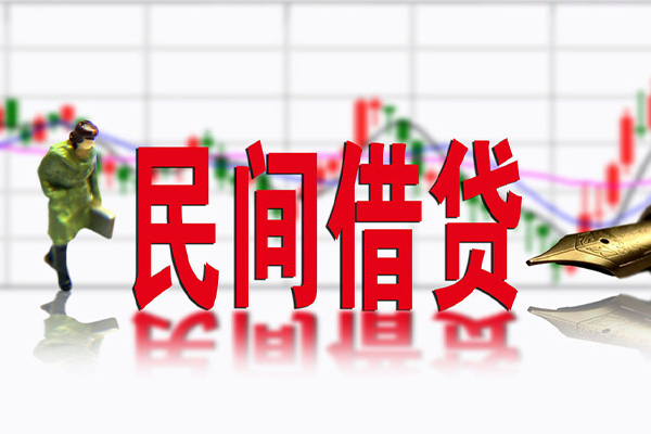成都天府新区私人空放借钱-成都天府新区民间借贷网-成都天府新区地区公积金信用贷款