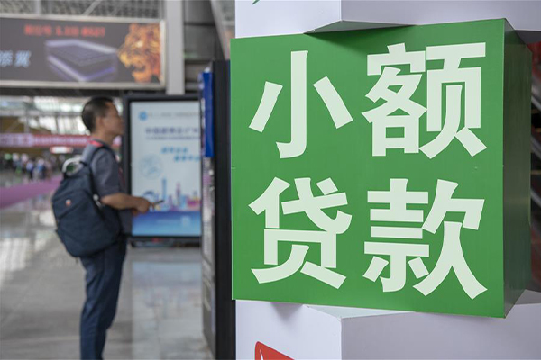 成都天府新区民间借贷-成都天府新区短借私借空放-成都天府新区小额贷款电话