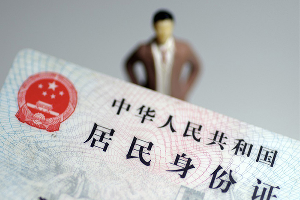 成都天府新区私人无抵押贷款-成都天府新区空借空放-成都天府新区私人贷款都有哪些
